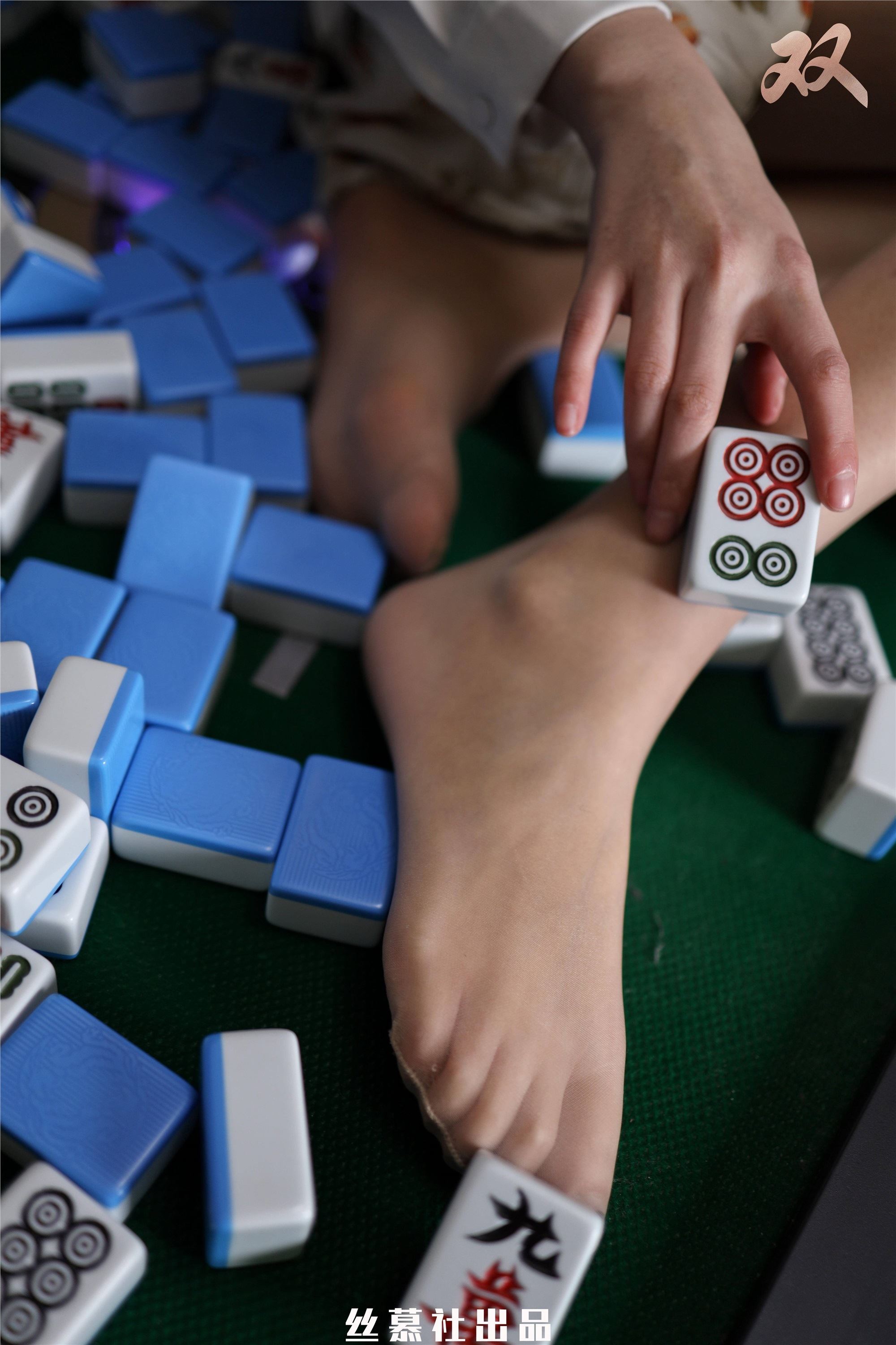 丝慕SMOU 蜜系列 M043 双双